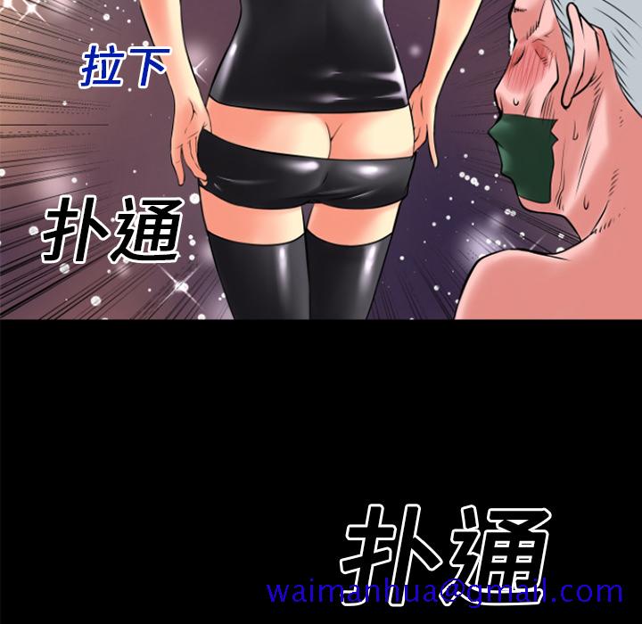 《超乎想像》漫画最新章节超乎想像-第 18 章免费下拉式在线观看章节第【21】张图片