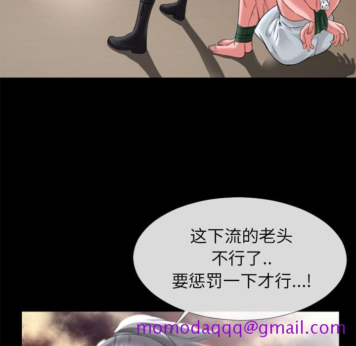 《超乎想像》漫画最新章节超乎想像-第 18 章免费下拉式在线观看章节第【26】张图片