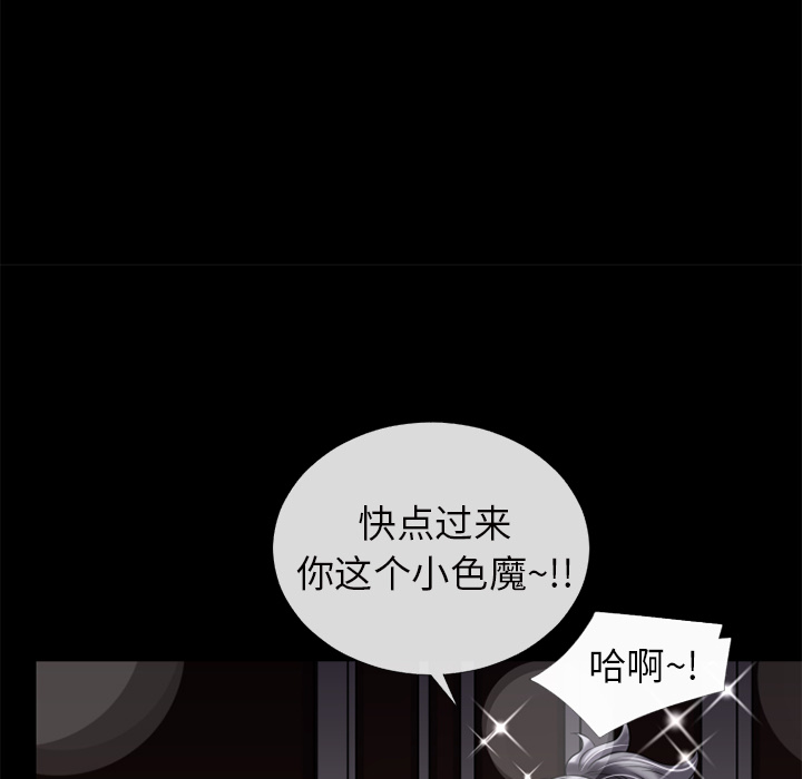 《超乎想像》漫画最新章节超乎想像-第 19 章免费下拉式在线观看章节第【28】张图片