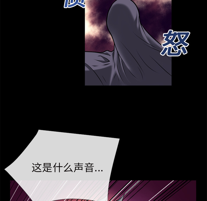 《超乎想像》漫画最新章节超乎想像-第 19 章免费下拉式在线观看章节第【14】张图片