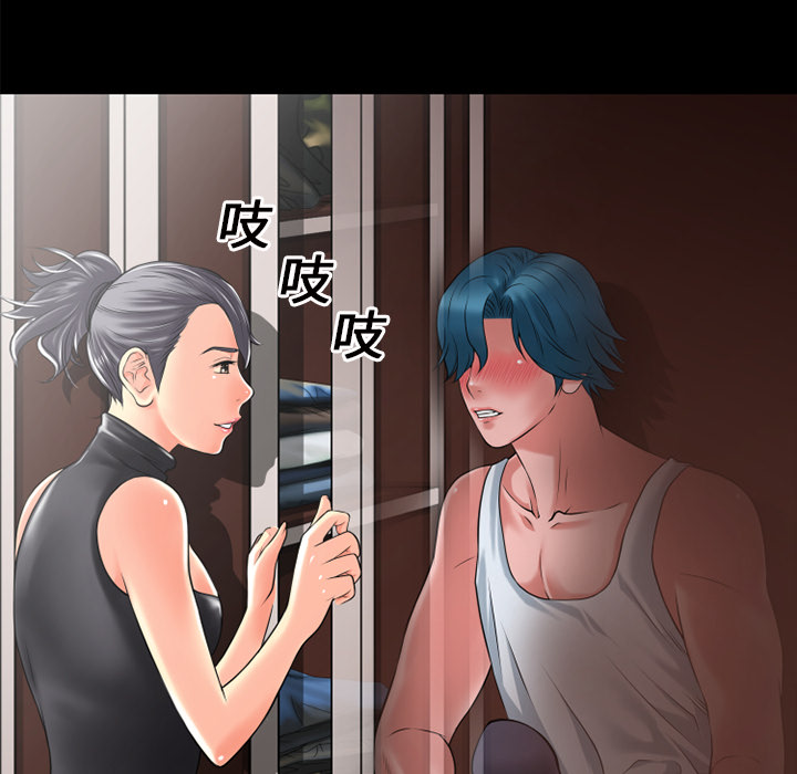 《超乎想像》漫画最新章节超乎想像-第 19 章免费下拉式在线观看章节第【22】张图片