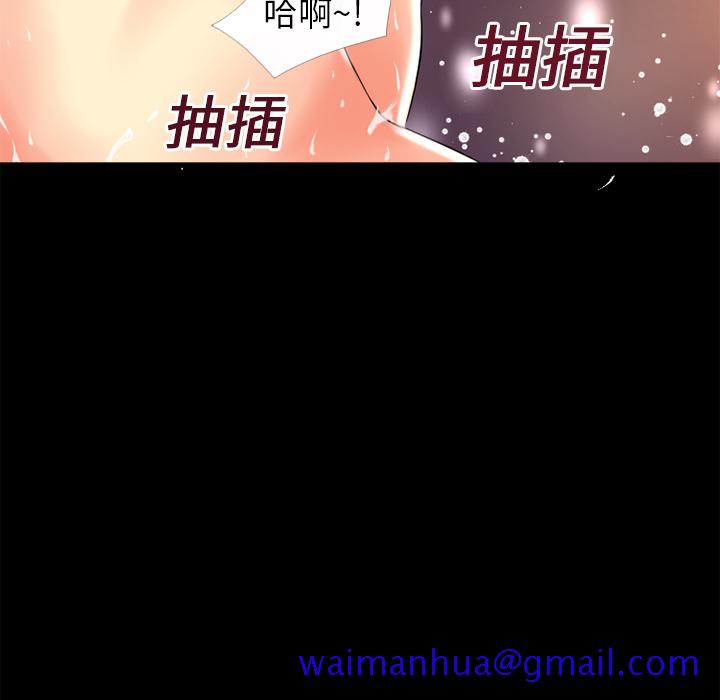 《超乎想像》漫画最新章节超乎想像-第 19 章免费下拉式在线观看章节第【65】张图片