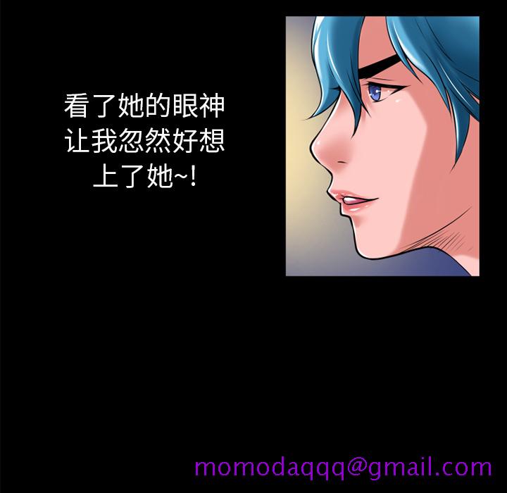 《超乎想像》漫画最新章节超乎想像-第 19 章免费下拉式在线观看章节第【21】张图片