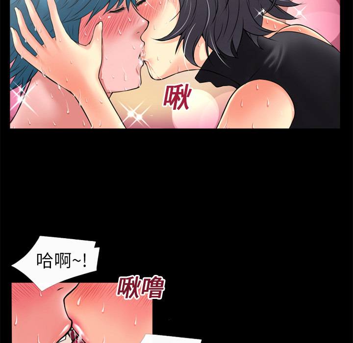 《超乎想像》漫画最新章节超乎想像-第 19 章免费下拉式在线观看章节第【33】张图片