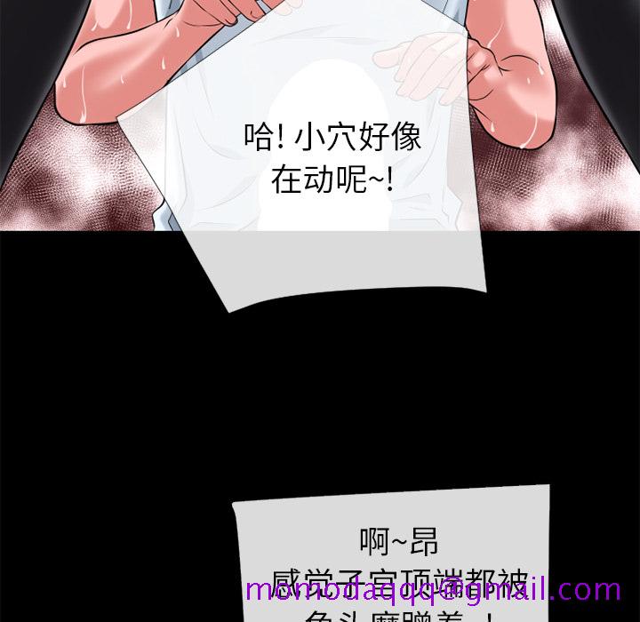 《超乎想像》漫画最新章节超乎想像-第 19 章免费下拉式在线观看章节第【60】张图片