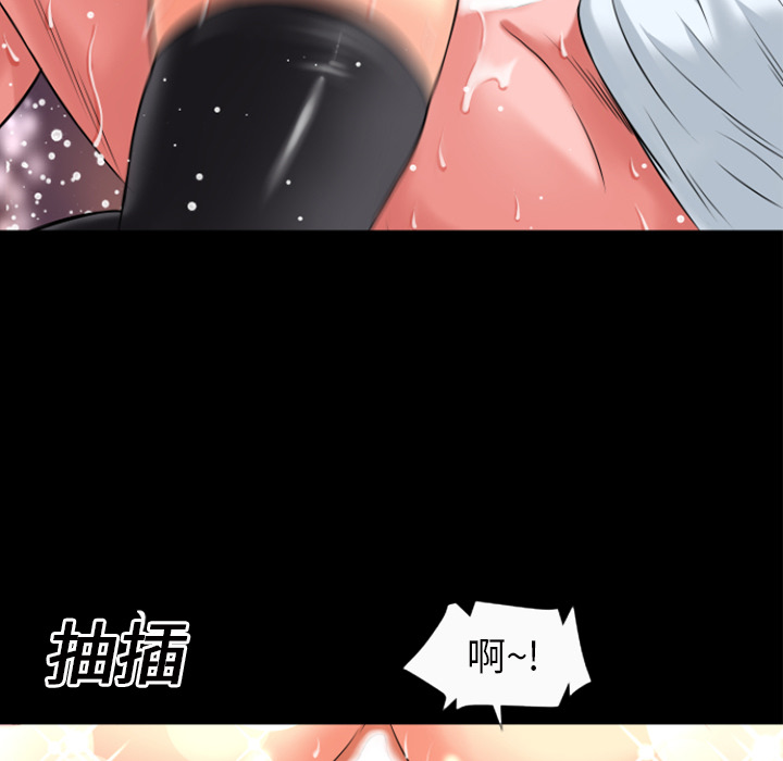 《超乎想像》漫画最新章节超乎想像-第 20 章免费下拉式在线观看章节第【19】张图片