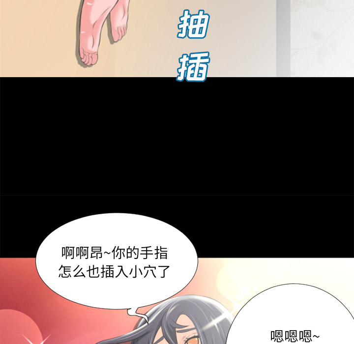 《超乎想像》漫画最新章节超乎想像-第 21 章免费下拉式在线观看章节第【16】张图片