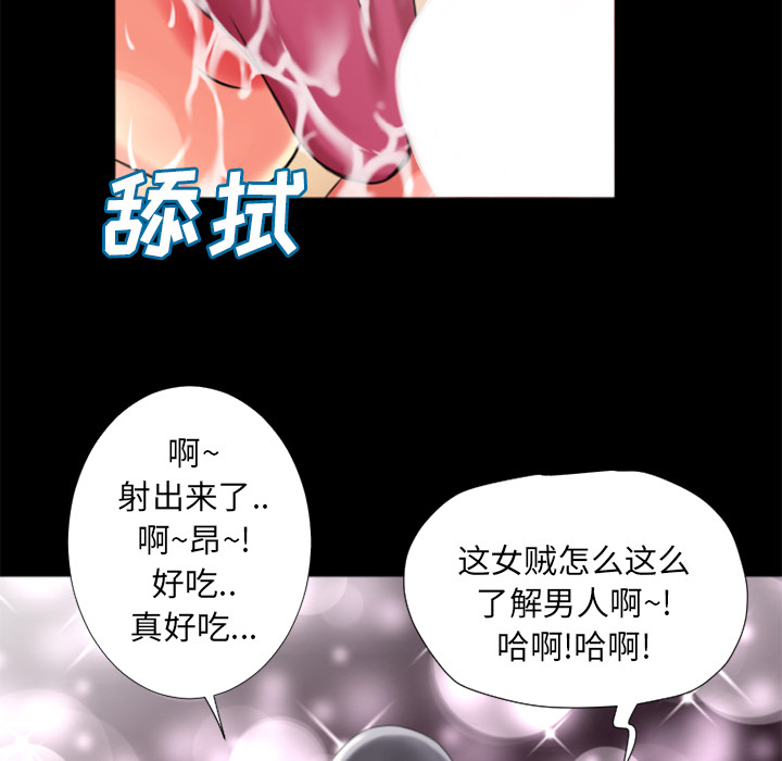 《超乎想像》漫画最新章节超乎想像-第 21 章免费下拉式在线观看章节第【5】张图片