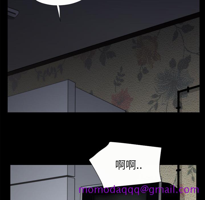 《超乎想像》漫画最新章节超乎想像-第 21 章免费下拉式在线观看章节第【37】张图片