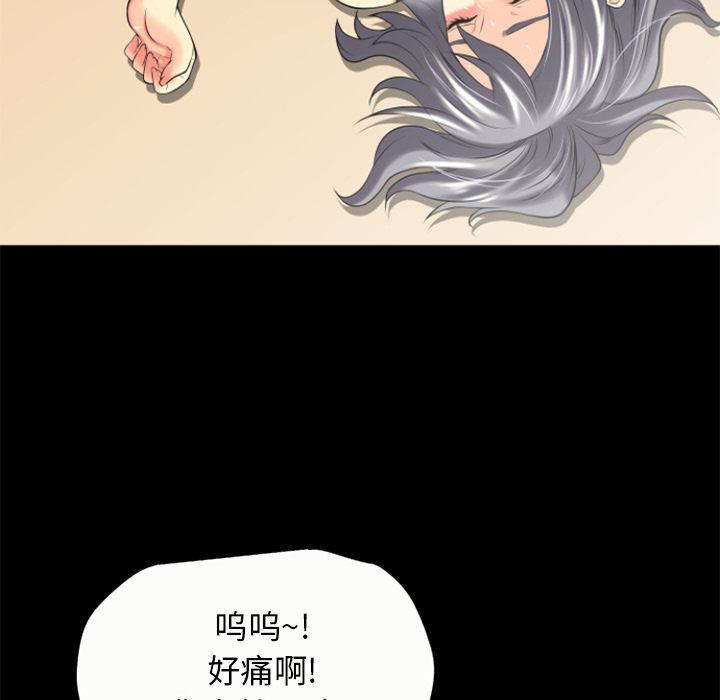 《超乎想像》漫画最新章节超乎想像-第 21 章免费下拉式在线观看章节第【36】张图片