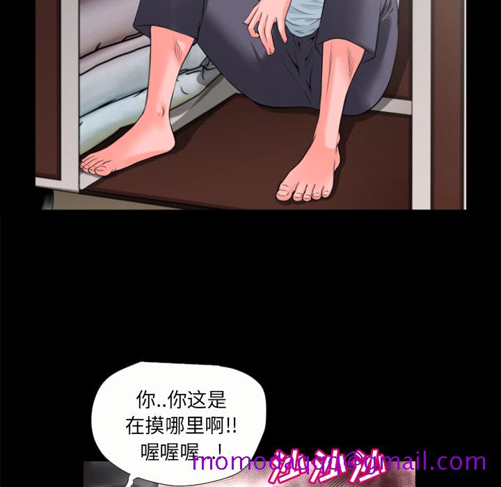 《超乎想像》漫画最新章节超乎想像-第 21 章免费下拉式在线观看章节第【56】张图片