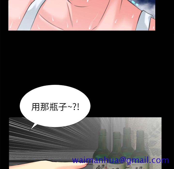 《超乎想像》漫画最新章节超乎想像-第 21 章免费下拉式在线观看章节第【8】张图片