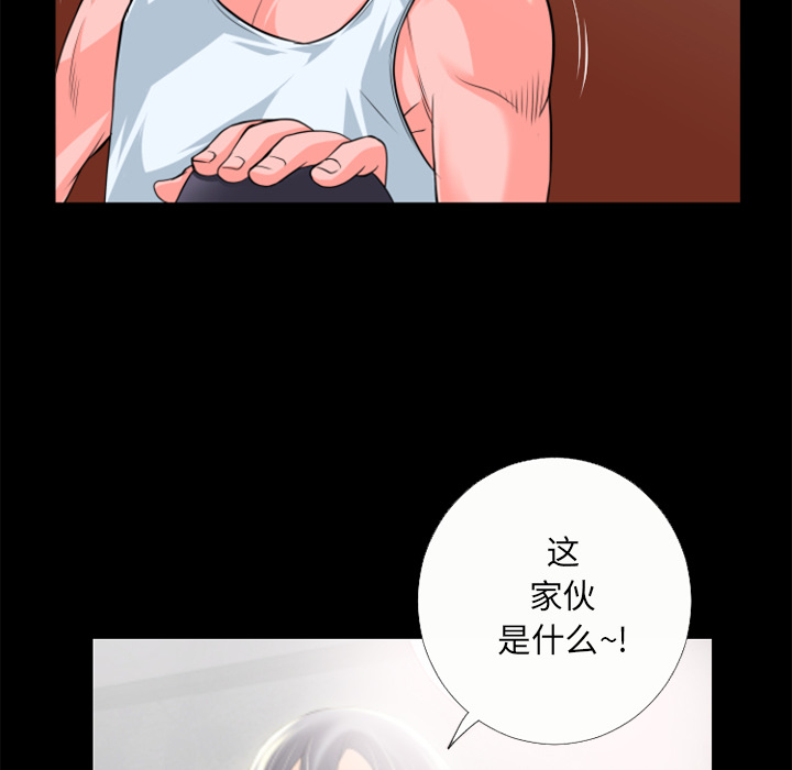 《超乎想像》漫画最新章节超乎想像-第 21 章免费下拉式在线观看章节第【40】张图片