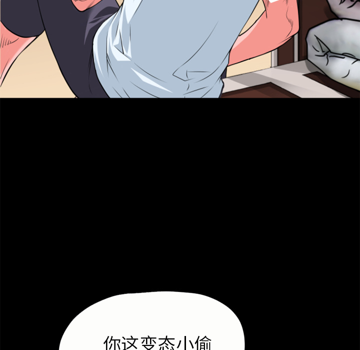 《超乎想像》漫画最新章节超乎想像-第 21 章免费下拉式在线观看章节第【49】张图片