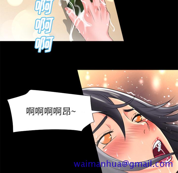 《超乎想像》漫画最新章节超乎想像-第 21 章免费下拉式在线观看章节第【26】张图片