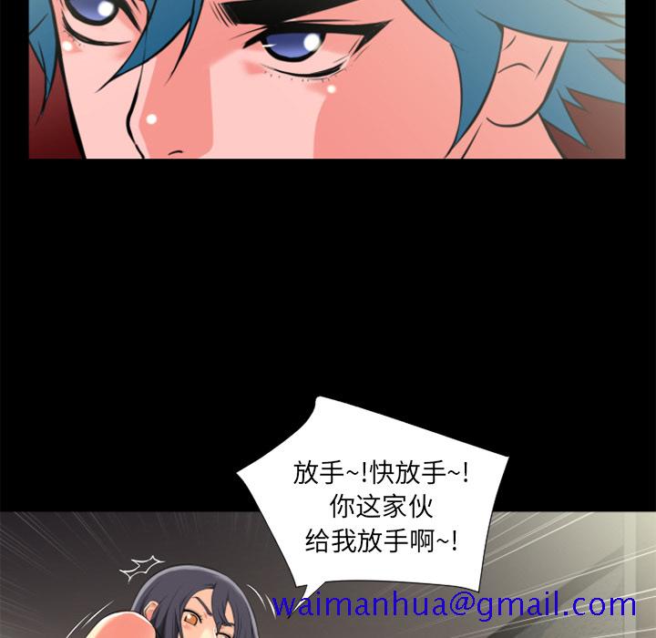 《超乎想像》漫画最新章节超乎想像-第 22 章免费下拉式在线观看章节第【11】张图片