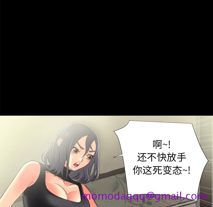 《超乎想像》漫画最新章节超乎想像-第 22 章免费下拉式在线观看章节第【6】张图片