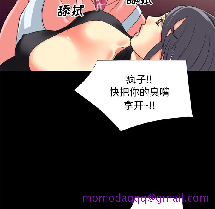 《超乎想像》漫画最新章节超乎想像-第 22 章免费下拉式在线观看章节第【26】张图片