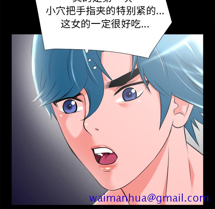 《超乎想像》漫画最新章节超乎想像-第 23 章免费下拉式在线观看章节第【14】张图片