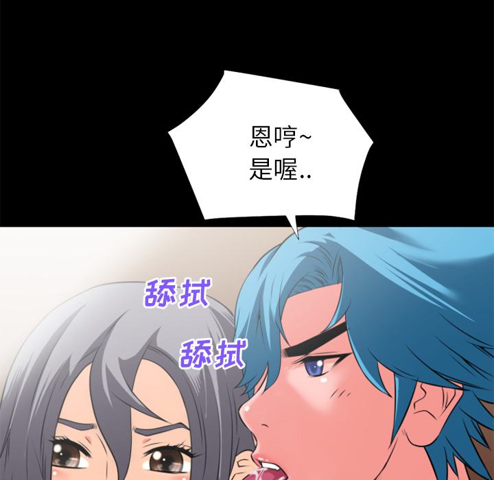 《超乎想像》漫画最新章节超乎想像-第 23 章免费下拉式在线观看章节第【9】张图片