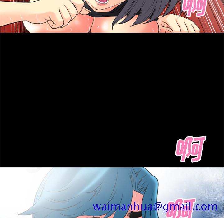 《超乎想像》漫画最新章节超乎想像-第 24 章免费下拉式在线观看章节第【48】张图片