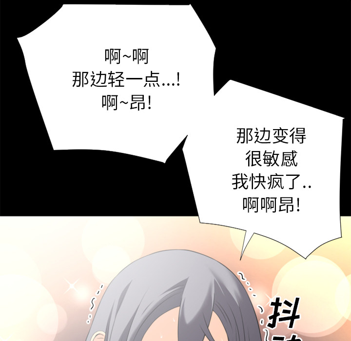 《超乎想像》漫画最新章节超乎想像-第 24 章免费下拉式在线观看章节第【26】张图片