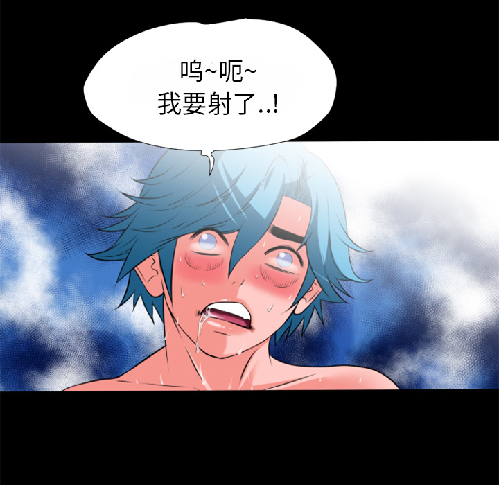 《超乎想像》漫画最新章节超乎想像-第 25 章免费下拉式在线观看章节第【26】张图片