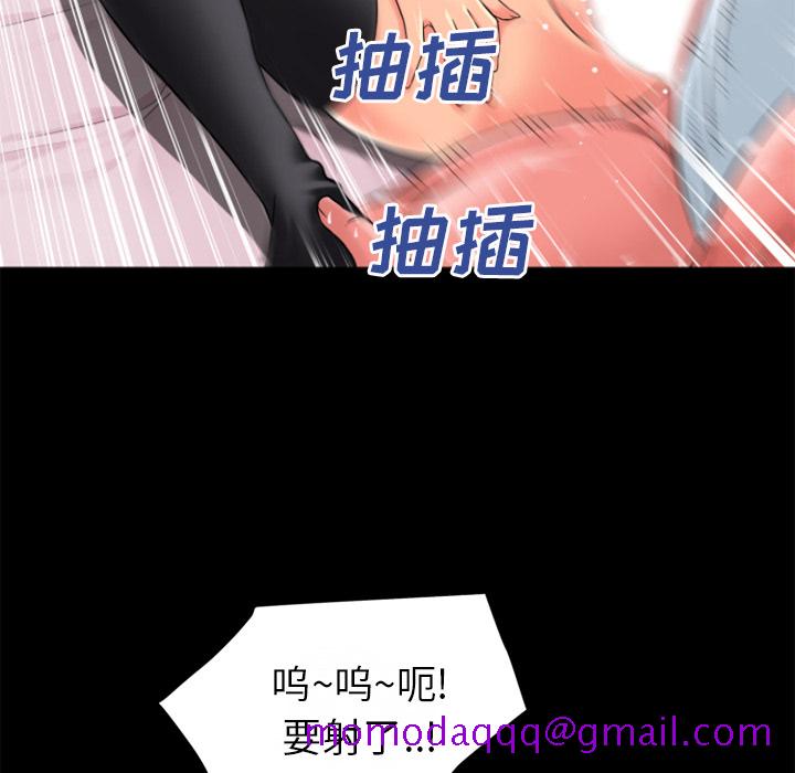 《超乎想像》漫画最新章节超乎想像-第 25 章免费下拉式在线观看章节第【11】张图片