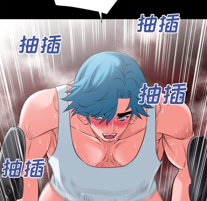 《超乎想像》漫画最新章节超乎想像-第 25 章免费下拉式在线观看章节第【12】张图片