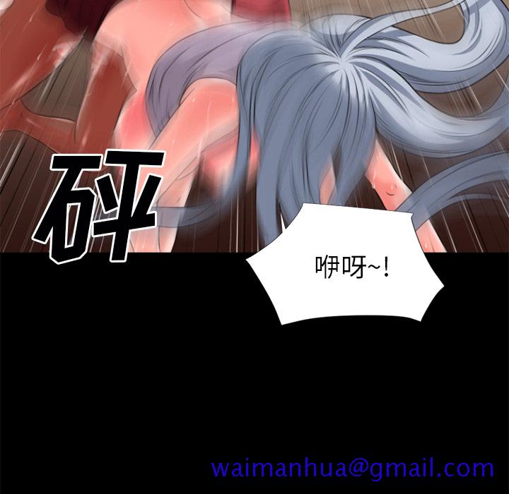 《超乎想像》漫画最新章节超乎想像-第 26 章免费下拉式在线观看章节第【46】张图片