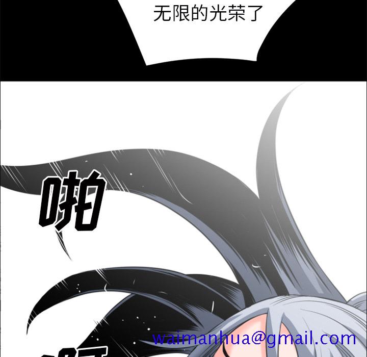 《超乎想像》漫画最新章节超乎想像-第 26 章免费下拉式在线观看章节第【61】张图片