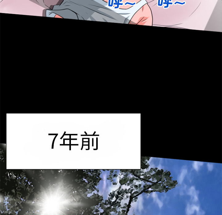 《超乎想像》漫画最新章节超乎想像-第 26 章免费下拉式在线观看章节第【12】张图片