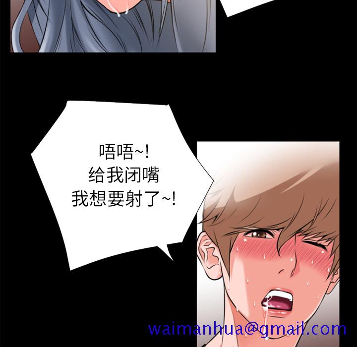 《超乎想像》漫画最新章节超乎想像-第 26 章免费下拉式在线观看章节第【37】张图片