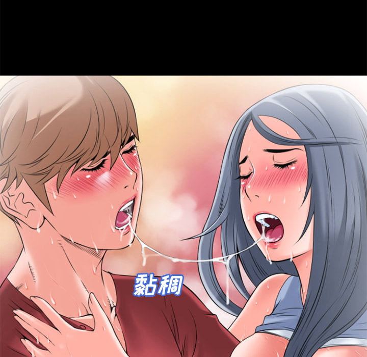 《超乎想像》漫画最新章节超乎想像-第 26 章免费下拉式在线观看章节第【18】张图片