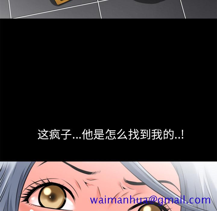 《超乎想像》漫画最新章节超乎想像-第 26 章免费下拉式在线观看章节第【10】张图片