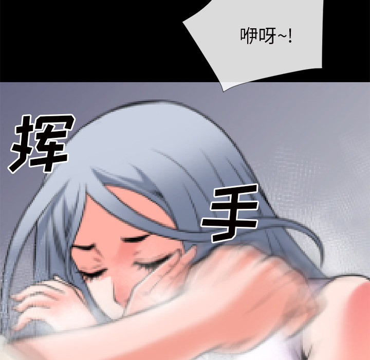 《超乎想像》漫画最新章节超乎想像-第 27 章免费下拉式在线观看章节第【35】张图片