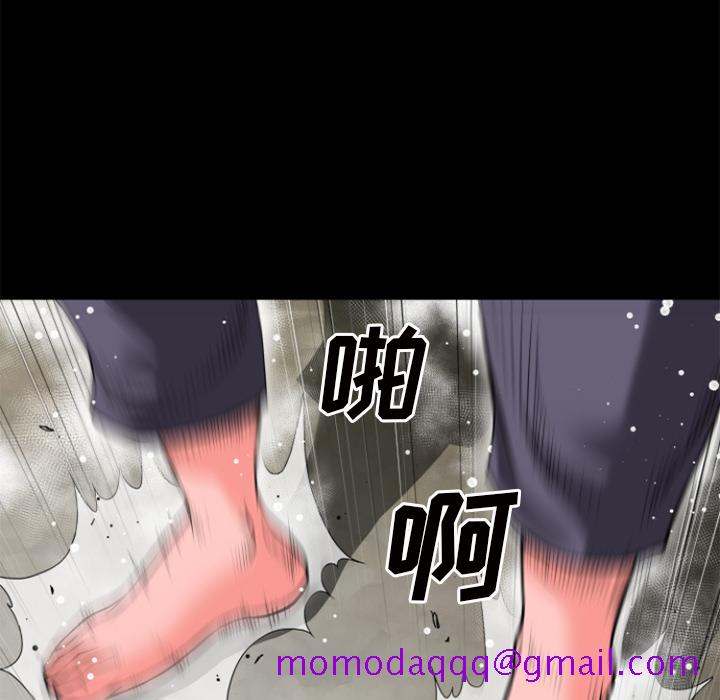 《超乎想像》漫画最新章节超乎想像-第 27 章免费下拉式在线观看章节第【33】张图片