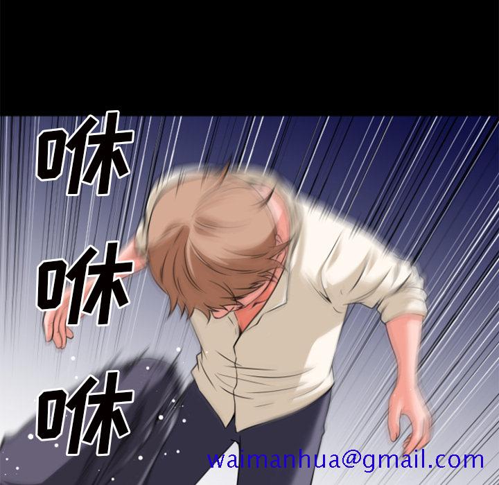 《超乎想像》漫画最新章节超乎想像-第 27 章免费下拉式在线观看章节第【76】张图片