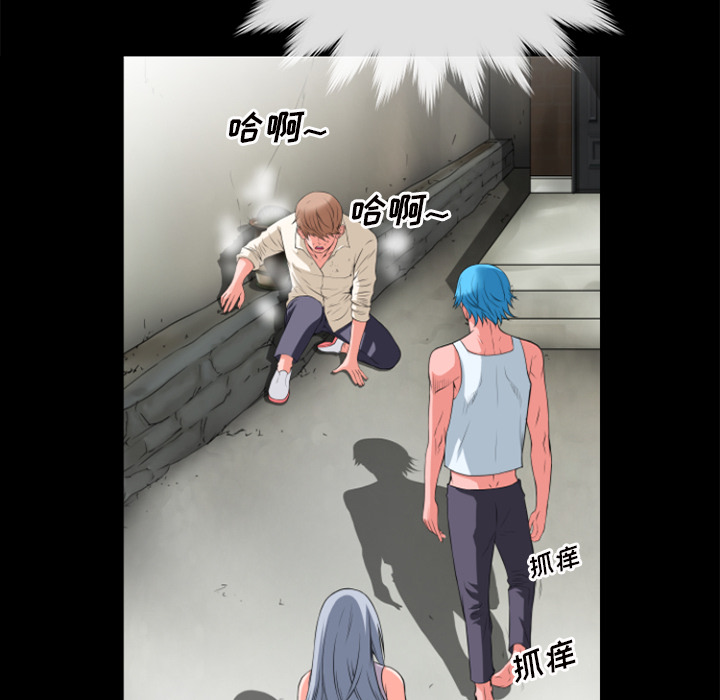 《超乎想像》漫画最新章节超乎想像-第 27 章免费下拉式在线观看章节第【86】张图片