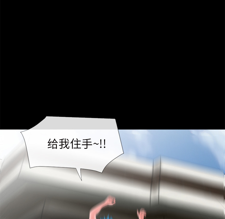 《超乎想像》漫画最新章节超乎想像-第 27 章免费下拉式在线观看章节第【31】张图片