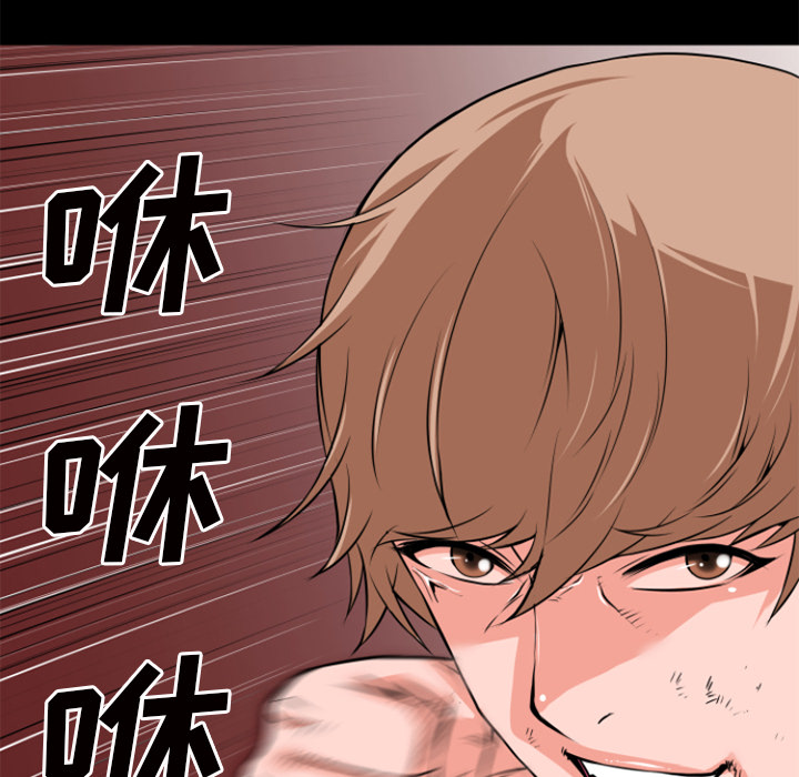 《超乎想像》漫画最新章节超乎想像-第 27 章免费下拉式在线观看章节第【93】张图片