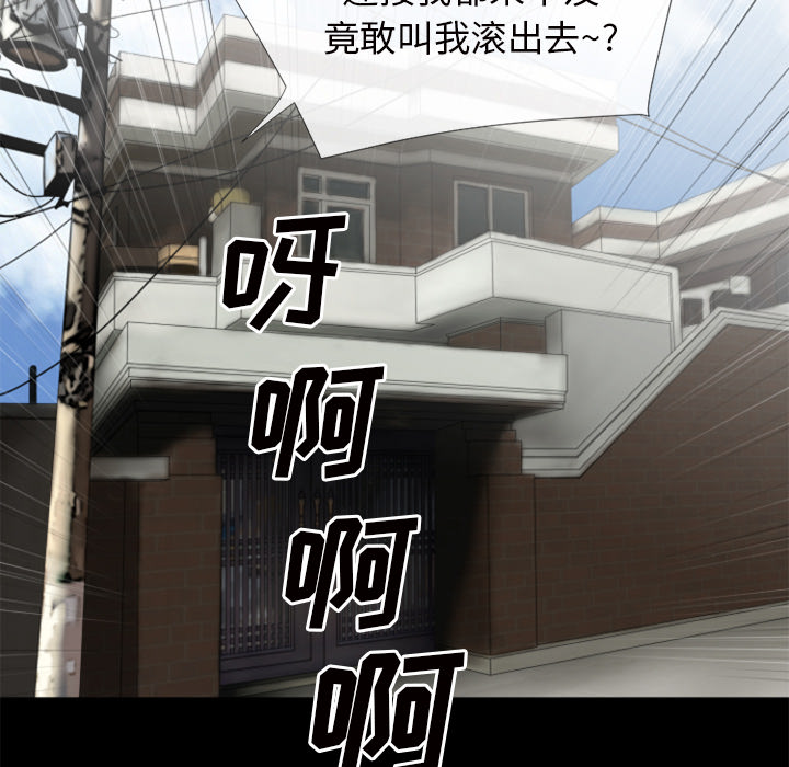 《超乎想像》漫画最新章节超乎想像-第 27 章免费下拉式在线观看章节第【18】张图片