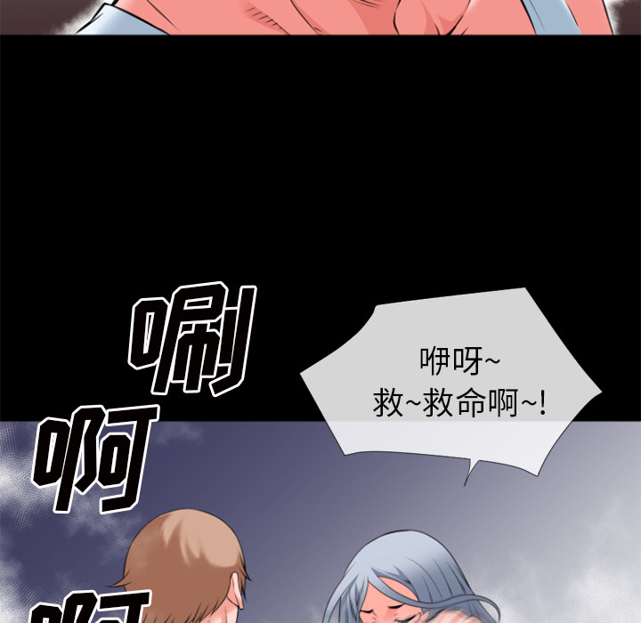 《超乎想像》漫画最新章节超乎想像-第 27 章免费下拉式在线观看章节第【30】张图片