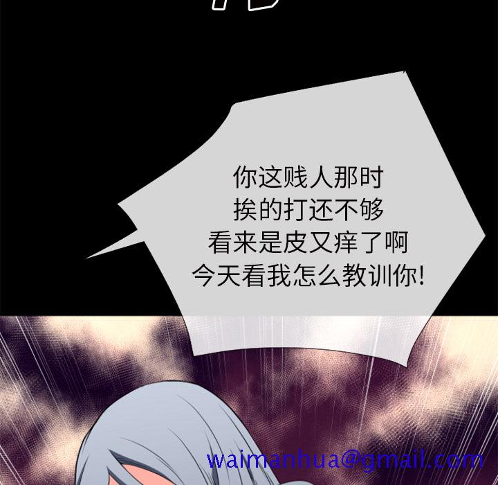 《超乎想像》漫画最新章节超乎想像-第 27 章免费下拉式在线观看章节第【19】张图片