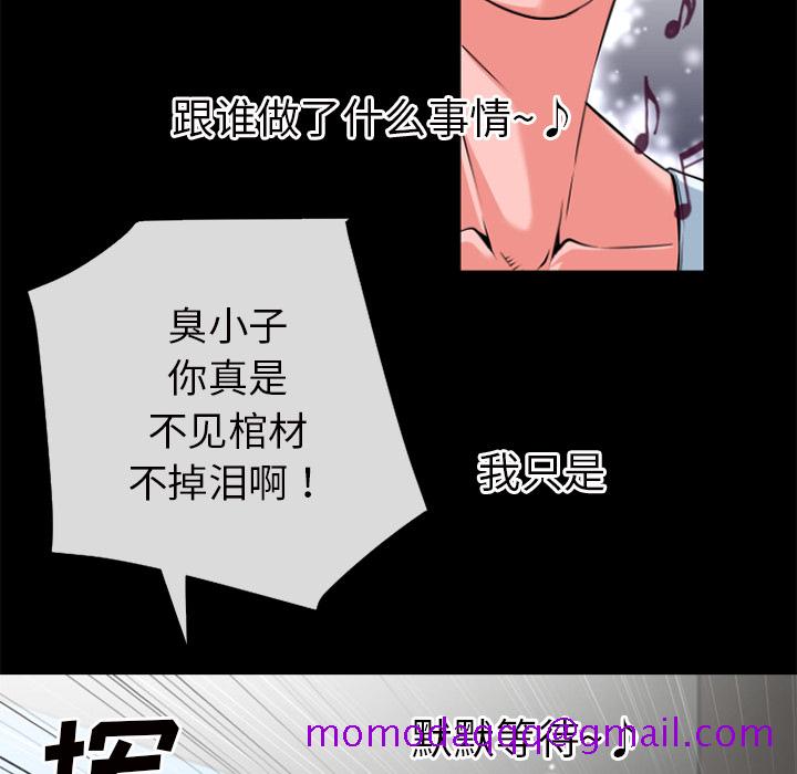 《超乎想像》漫画最新章节超乎想像-第 27 章免费下拉式在线观看章节第【63】张图片