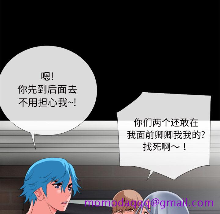 《超乎想像》漫画最新章节超乎想像-第 27 章免费下拉式在线观看章节第【53】张图片