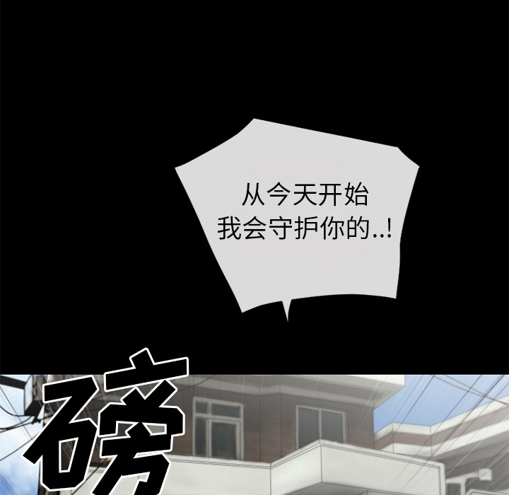 《超乎想像》漫画最新章节超乎想像-第 28 章免费下拉式在线观看章节第【10】张图片