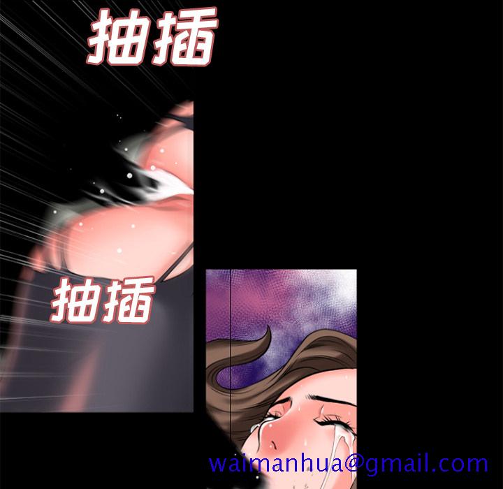 《超乎想像》漫画最新章节超乎想像-第 28 章免费下拉式在线观看章节第【76】张图片