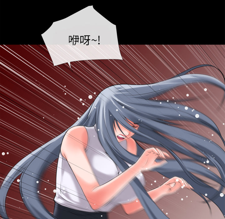 《超乎想像》漫画最新章节超乎想像-第 28 章免费下拉式在线观看章节第【65】张图片