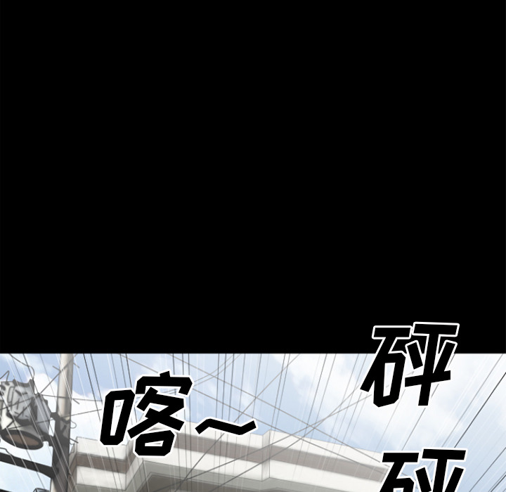 《超乎想像》漫画最新章节超乎想像-第 28 章免费下拉式在线观看章节第【54】张图片